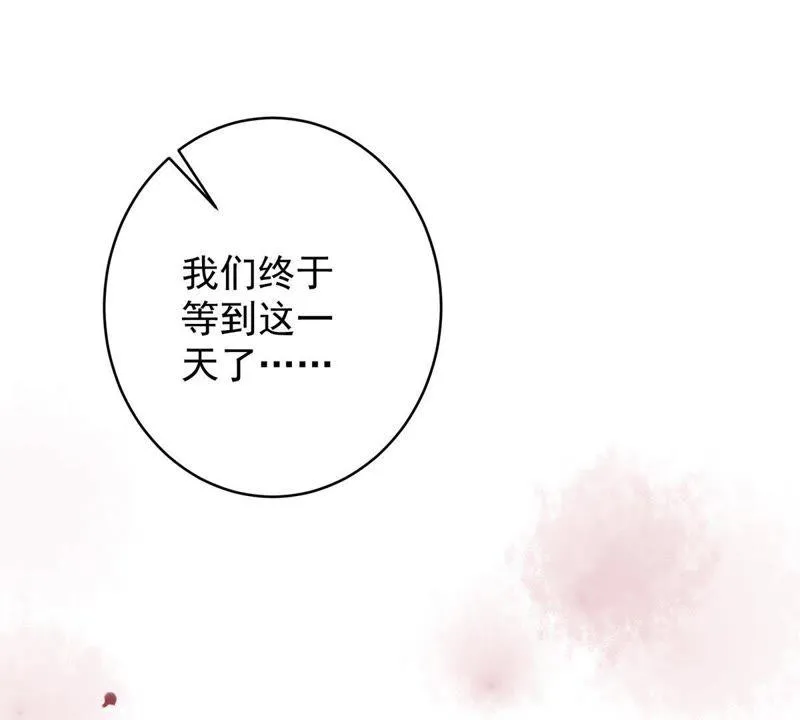 第11话 为什么会变成这样？ 第44页