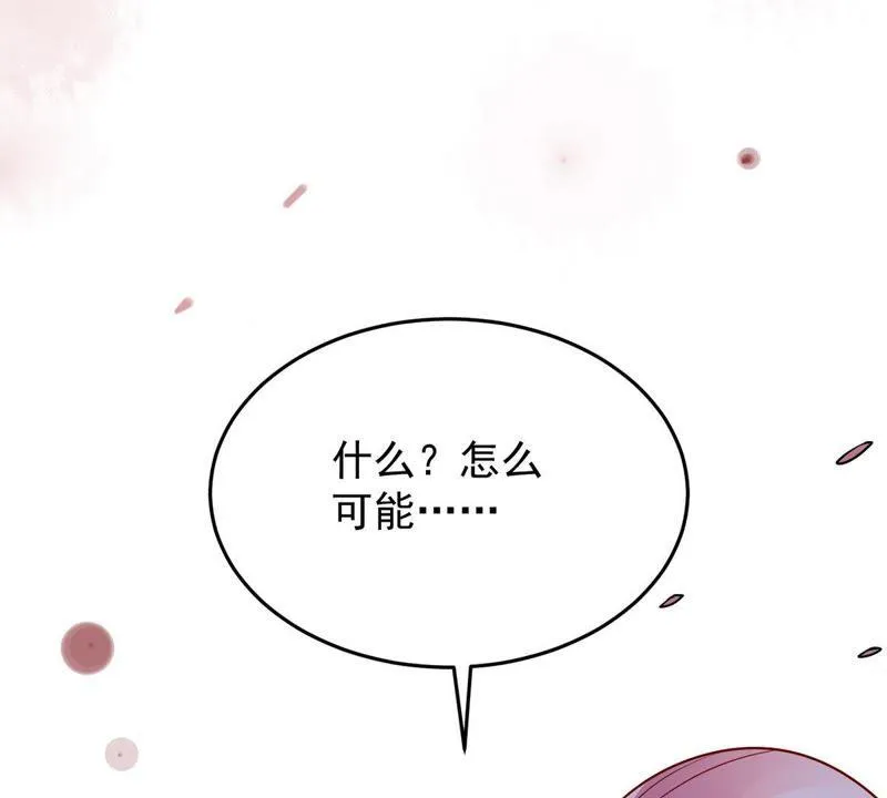 第11话 为什么会变成这样？ 第45页