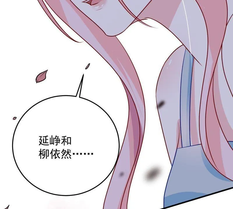 第11话 为什么会变成这样？ 第47页