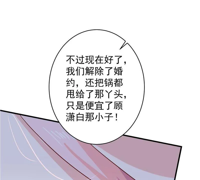 第11话 为什么会变成这样？ 第53页