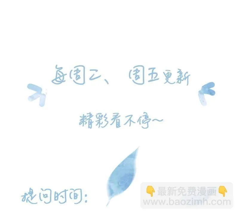 第11话 为什么会变成这样？ 第58页