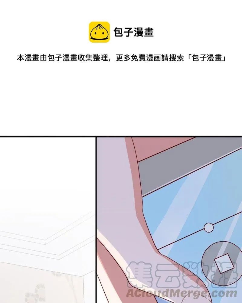 第12话 我要报复那个人吗？ 第1页