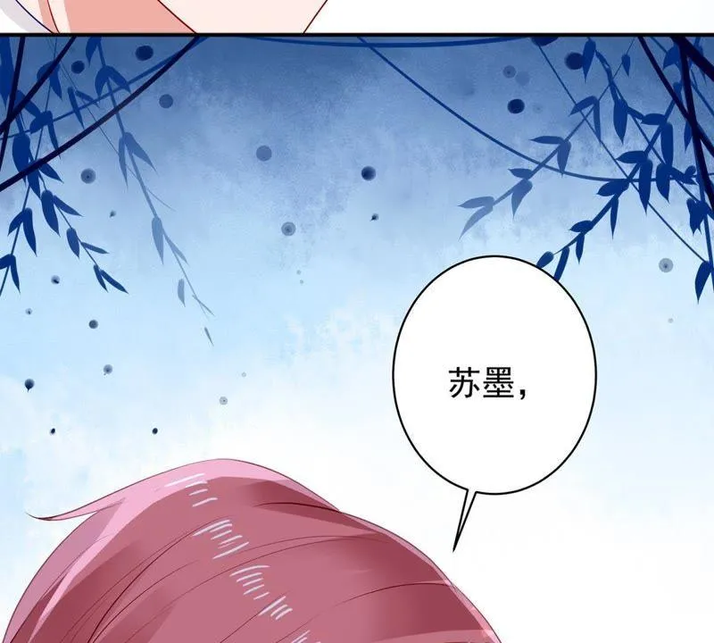 第12话 我要报复那个人吗？ 第9页
