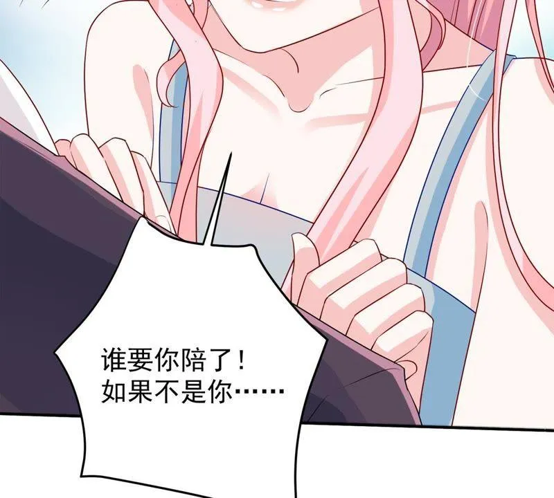 第12话 我要报复那个人吗？ 第16页