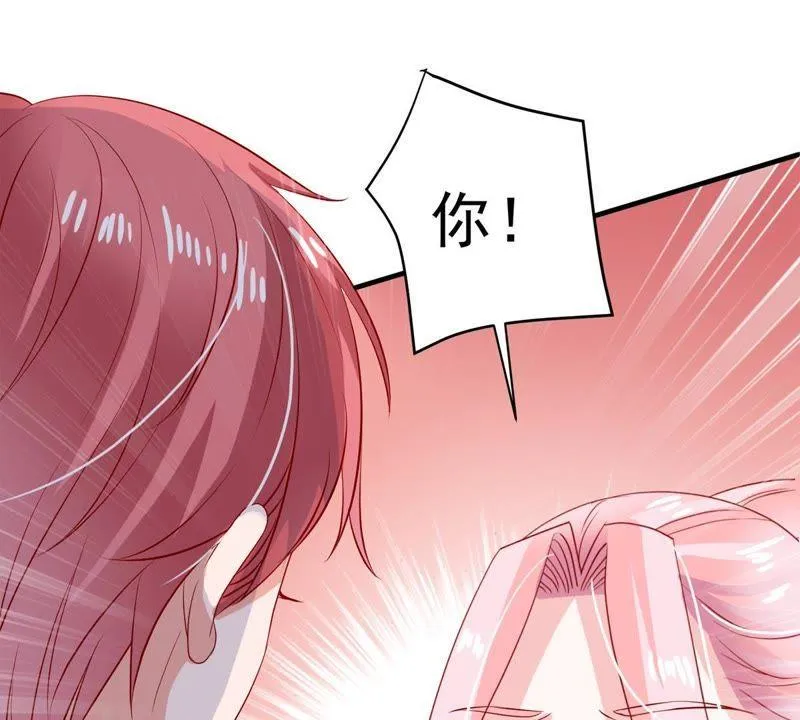 第12话 我要报复那个人吗？ 第49页