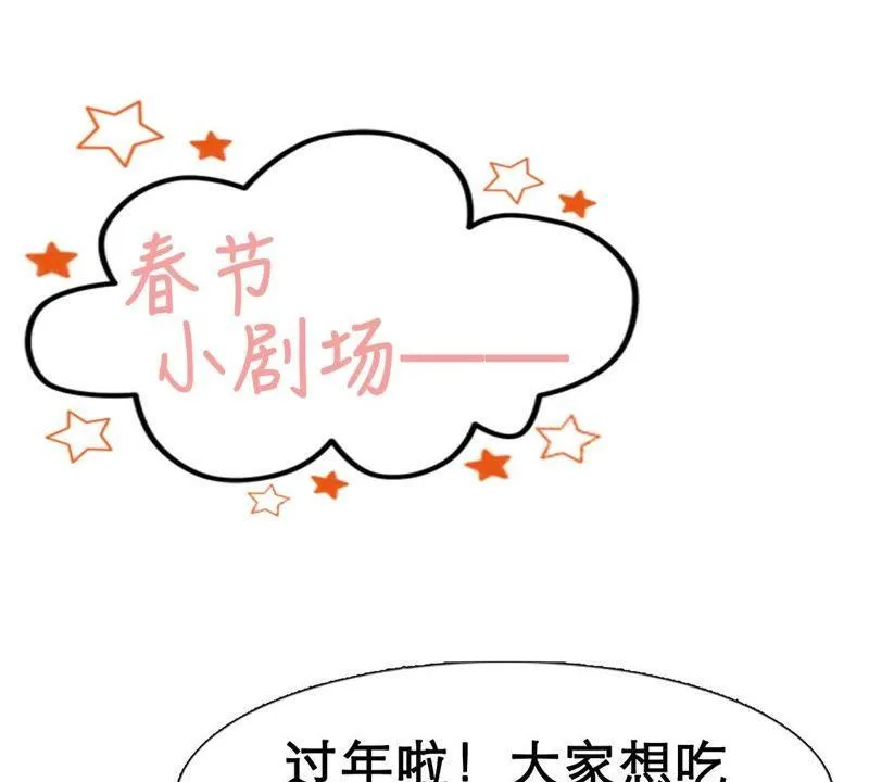 第12话 我要报复那个人吗？ 第56页