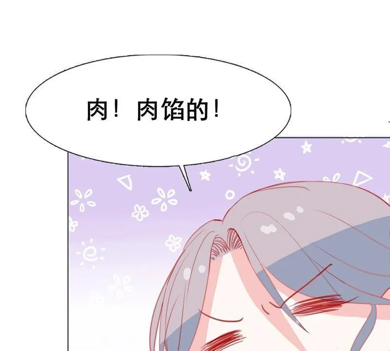第12话 我要报复那个人吗？ 第59页