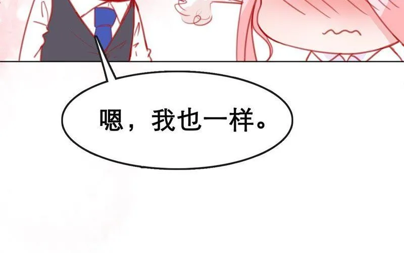 第12话 我要报复那个人吗？ 第64页