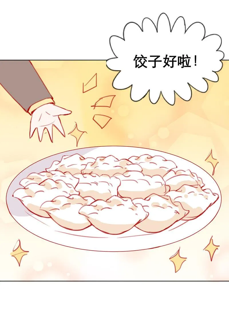 第12话 我要报复那个人吗？ 第68页