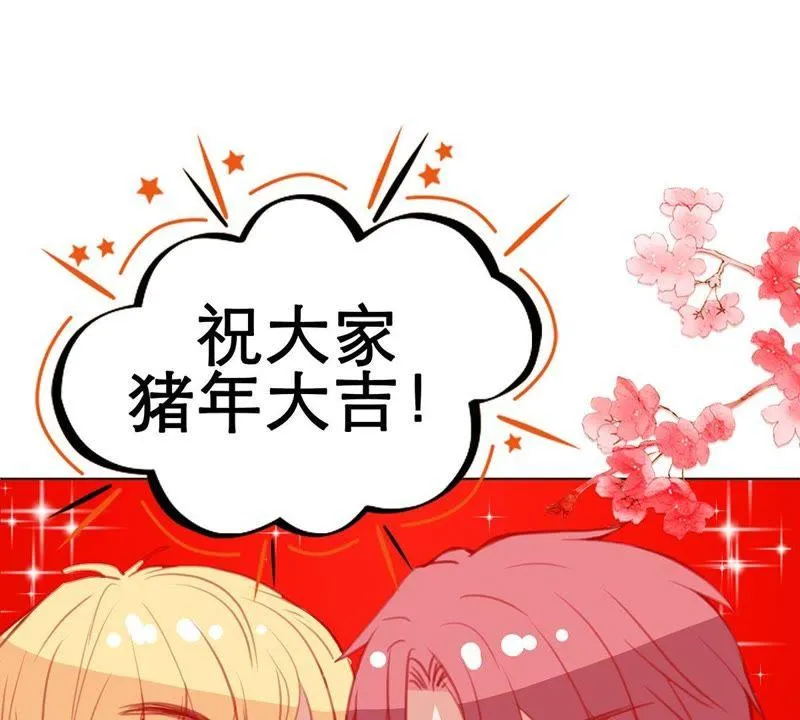 第12话 我要报复那个人吗？ 第69页