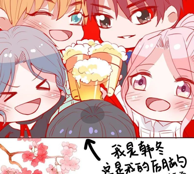 第12话 我要报复那个人吗？ 第70页
