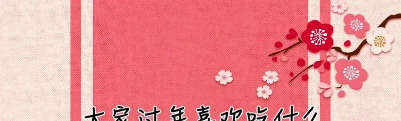 第12话 我要报复那个人吗？ 第72页
