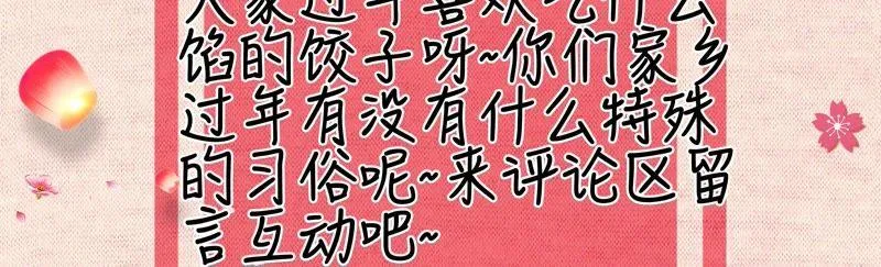 第12话 我要报复那个人吗？ 第73页