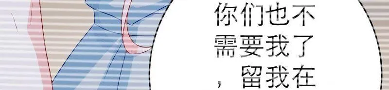 第13话 意外喜提新身份 第27页