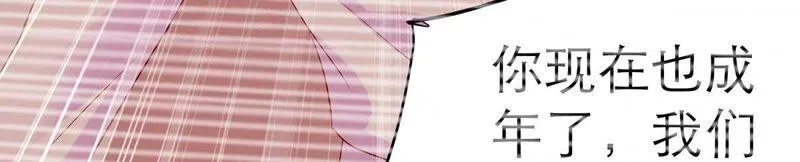 第13话 意外喜提新身份 第30页