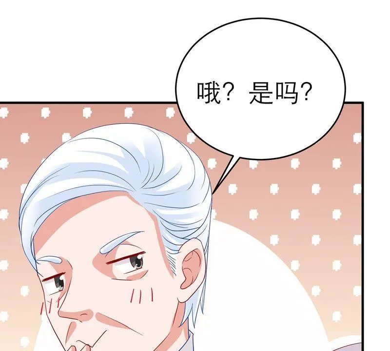 第13话 意外喜提新身份 第54页