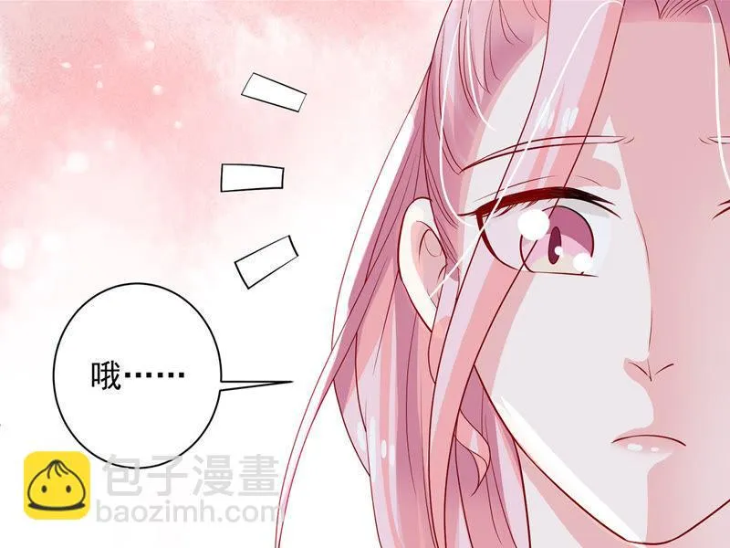 第14话 姐妹大过天 第4页