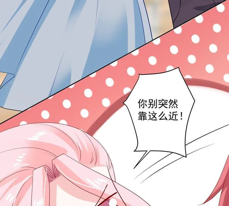 第14话 姐妹大过天 第12页