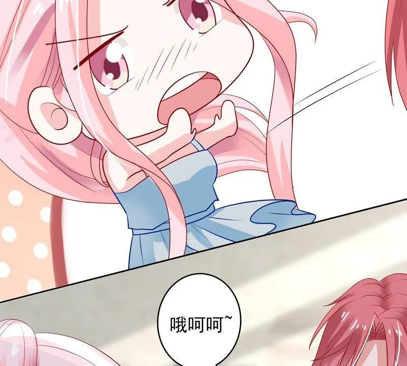 第14话 姐妹大过天 第13页
