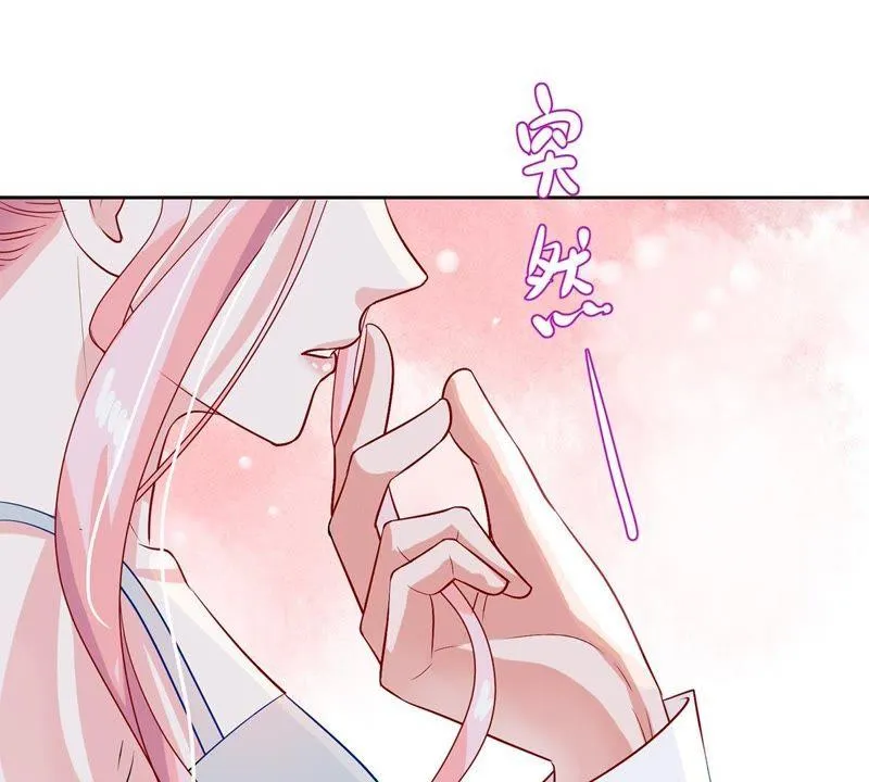 第14话 姐妹大过天 第16页