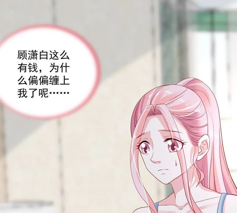 第14话 姐妹大过天 第23页