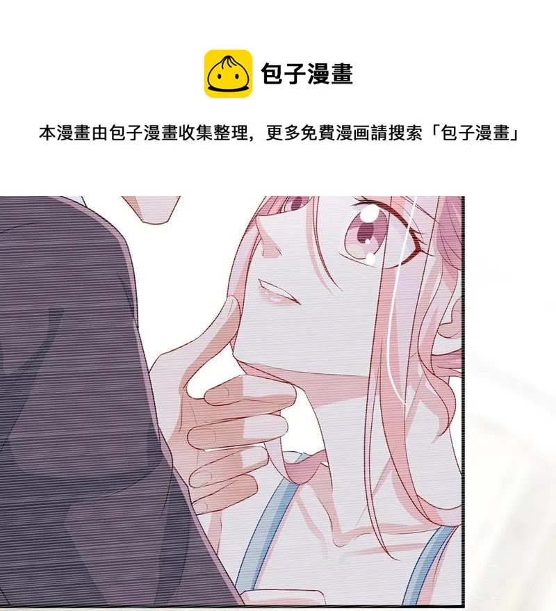第14话 姐妹大过天 第27页