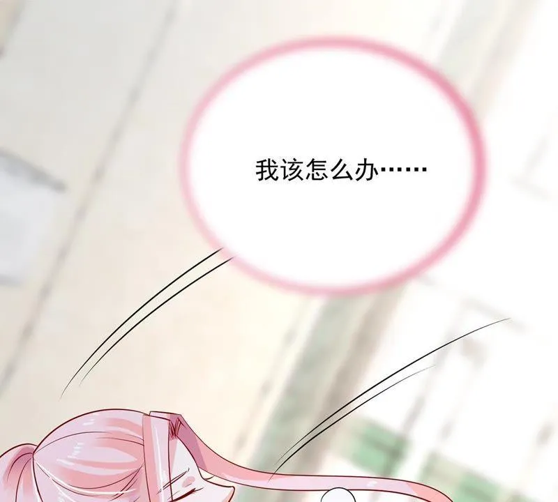 第14话 姐妹大过天 第28页
