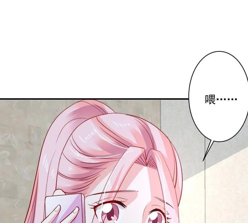 第14话 姐妹大过天 第34页