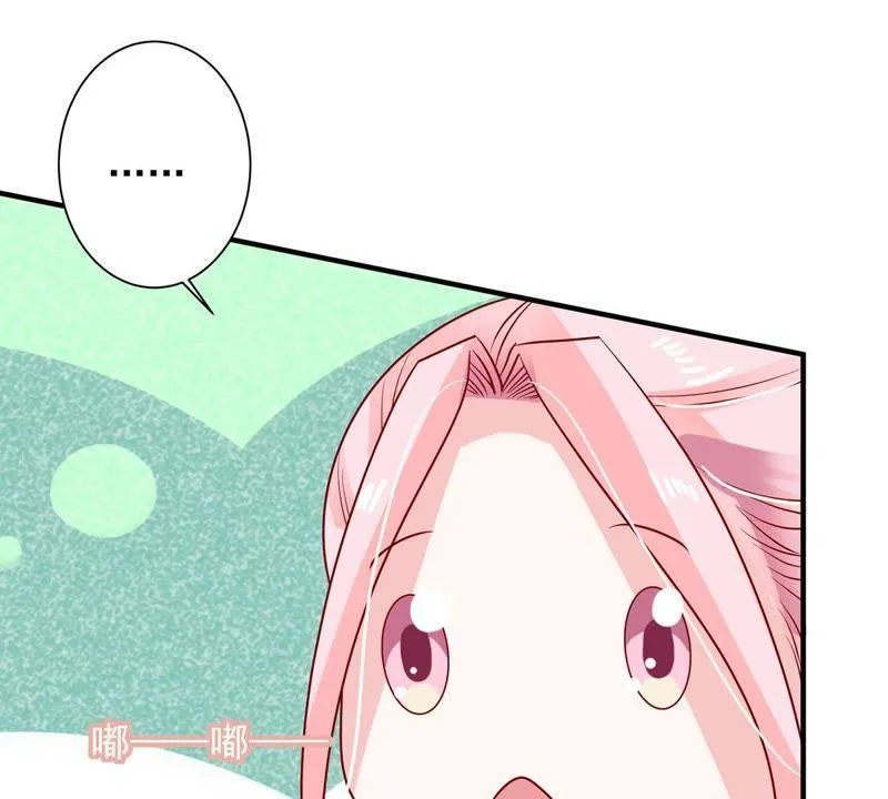 第14话 姐妹大过天 第39页