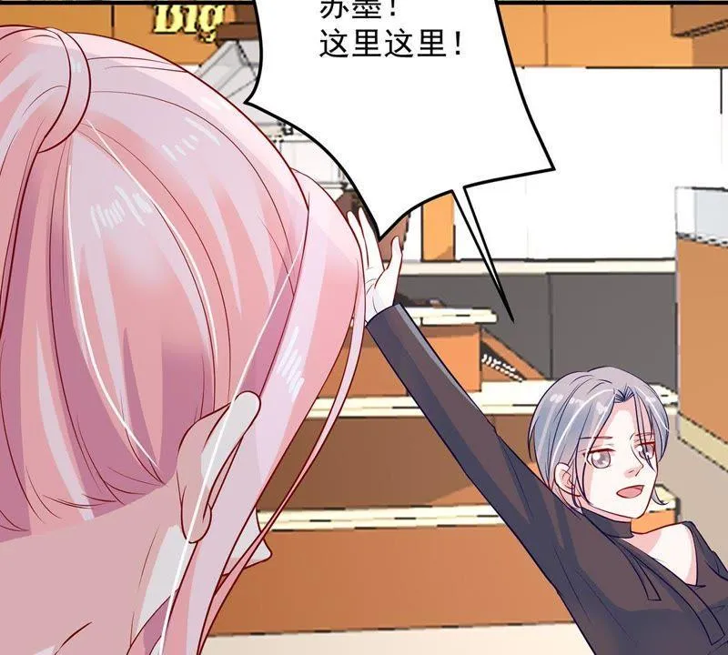 第14话 姐妹大过天 第43页
