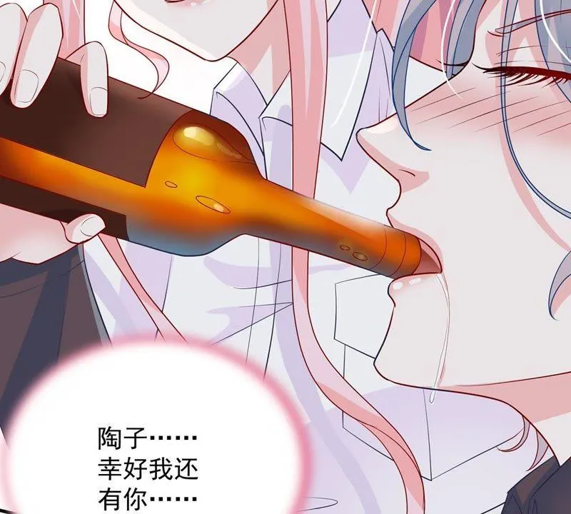 第14话 姐妹大过天 第48页