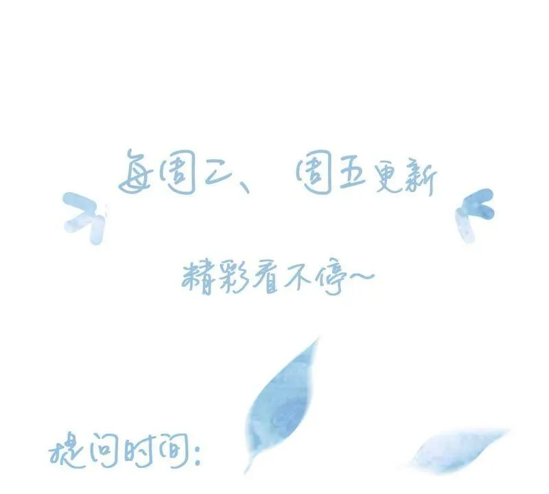 第14话 姐妹大过天 第59页