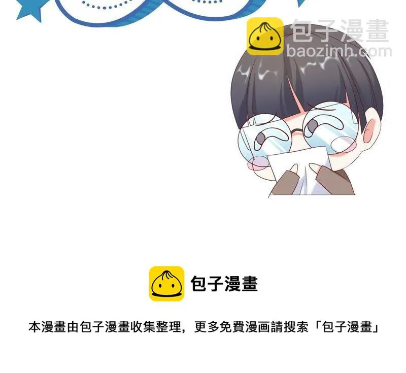 第14话 姐妹大过天 第63页