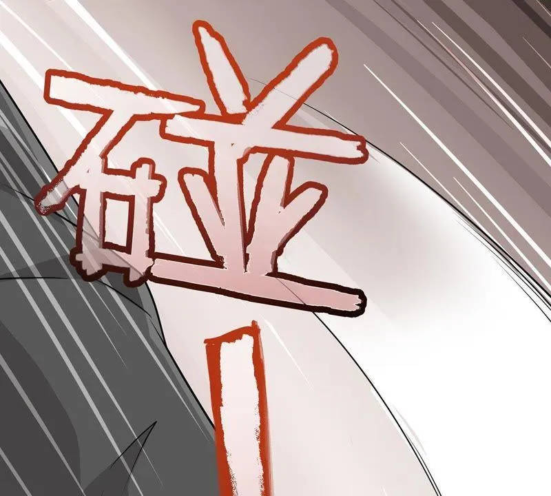 第16话 “阴魂不散”的顾潇白 第14页