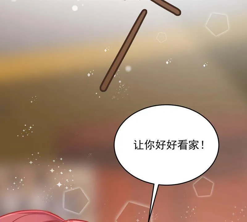 第16话 “阴魂不散”的顾潇白 第37页