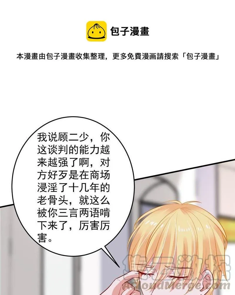 第15话 走开！我要报警了！ 第1页