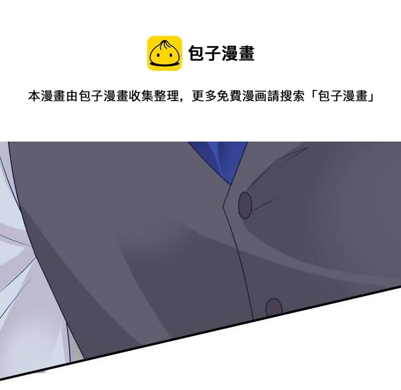 第15话 走开！我要报警了！ 第15页