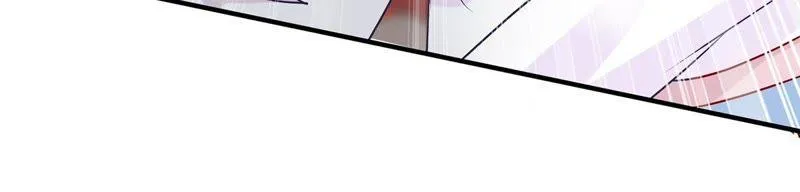 第15话 走开！我要报警了！ 第33页