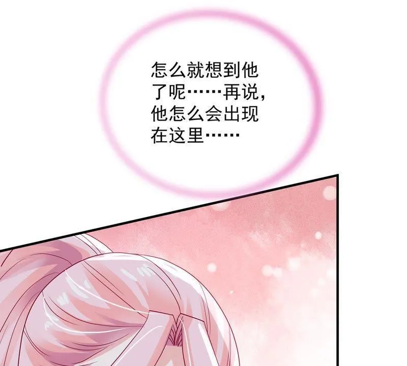 第15话 走开！我要报警了！ 第44页
