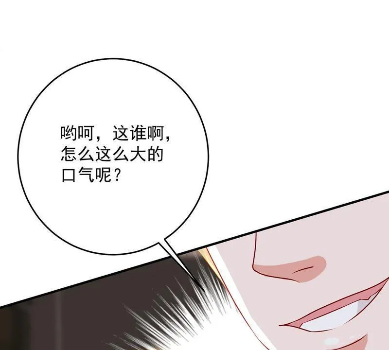 第15话 走开！我要报警了！ 第47页