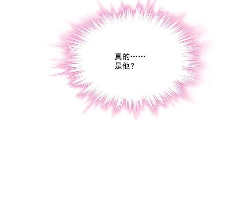 第15话 走开！我要报警了！ 第54页