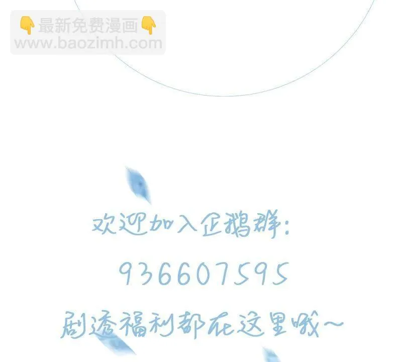第15话 走开！我要报警了！ 第58页