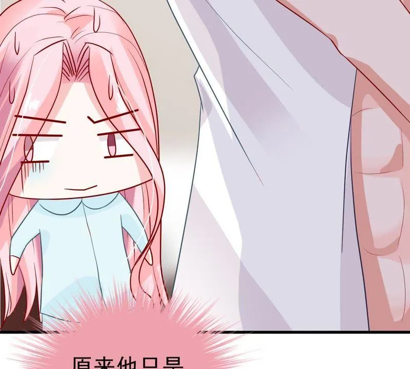 第18话 告诉我怎么复仇 第4页