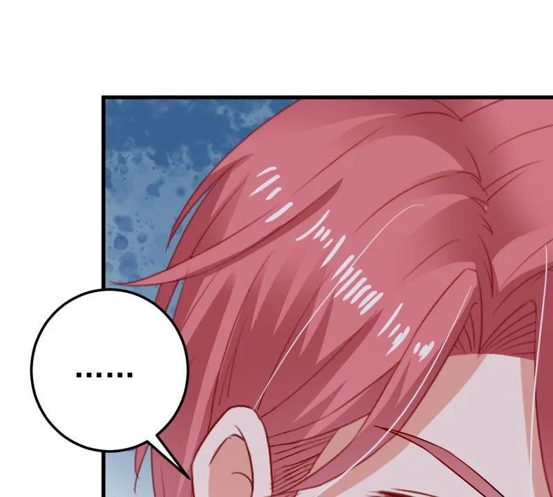 第18话 告诉我怎么复仇 第6页