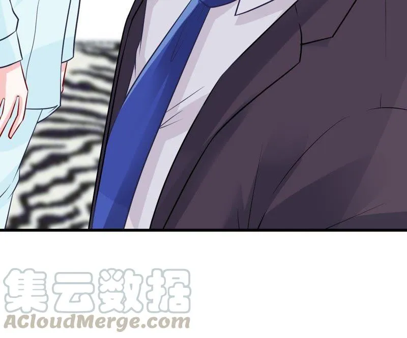 第18话 告诉我怎么复仇 第11页