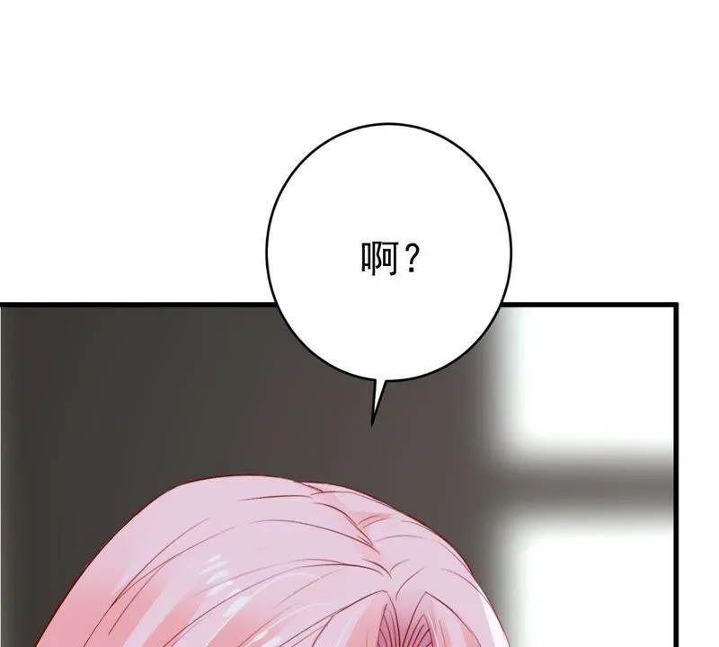 第18话 告诉我怎么复仇 第12页
