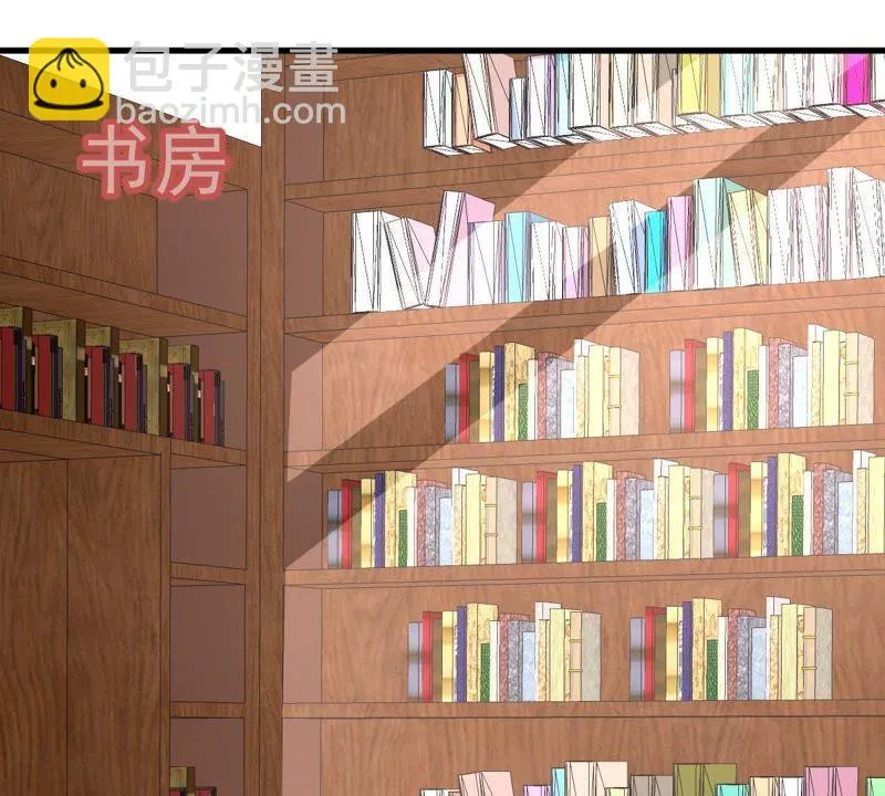 第18话 告诉我怎么复仇 第36页