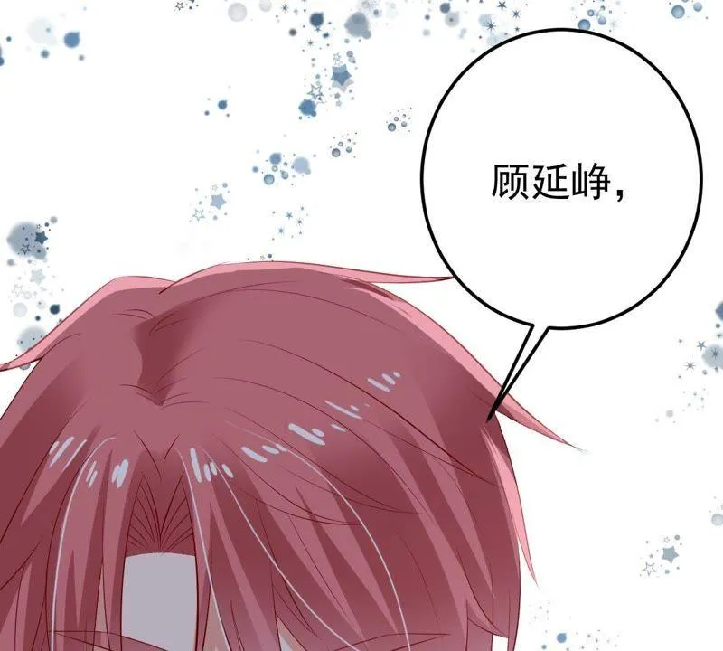 第18话 告诉我怎么复仇 第53页