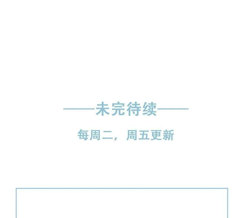 第18话 告诉我怎么复仇 第68页