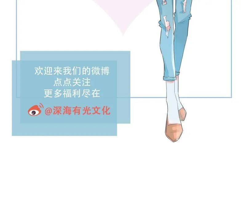 第18话 告诉我怎么复仇 第70页